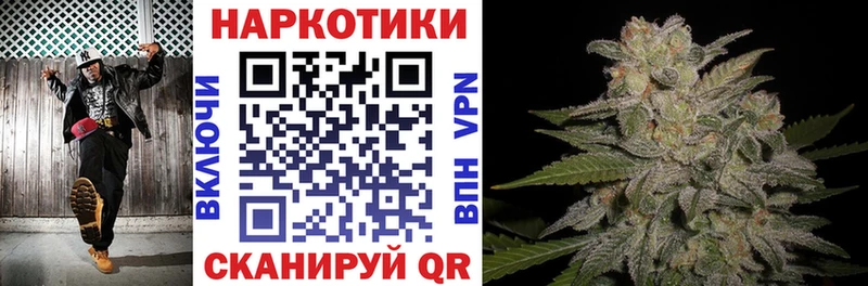 Купить закладку Alpha PVP  Кокаин  МЕФ  Амфетамин  Каннабис  Мытищи