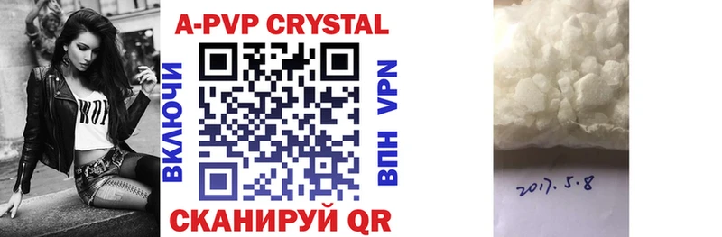 Alpha PVP СК КРИС  Купить  Мытищи 