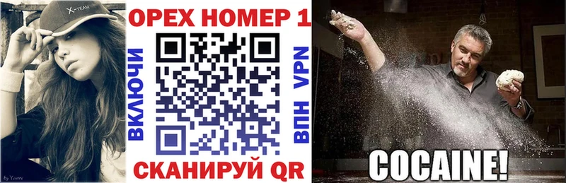 Кокаин Columbia  Купить где  Мытищи 