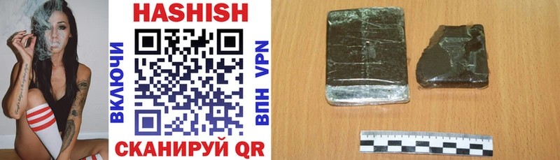 Купить закладки  Мытищи  Гашиш Premium 