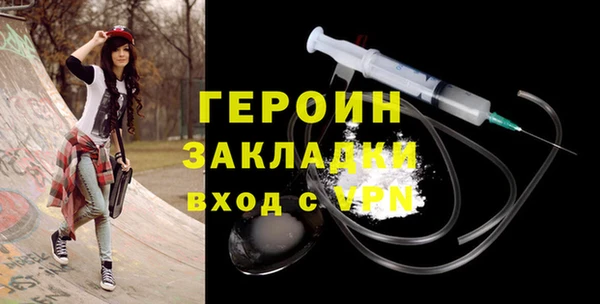 герыч Ладушкин