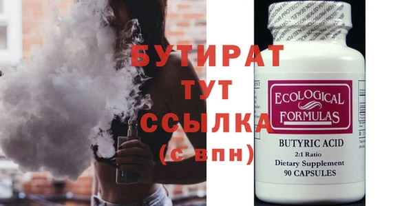 ECSTASY Лабытнанги