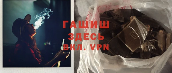 меф VHQ Лагань