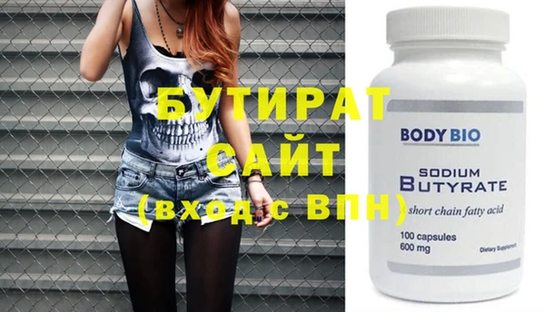 меф VHQ Лагань