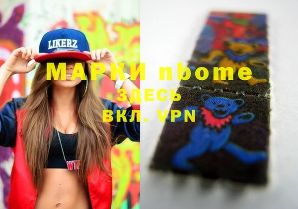 ECSTASY Лабытнанги