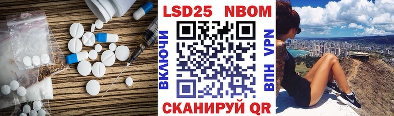 Купить где  Мытищи  LSD-25 экстази кислота 