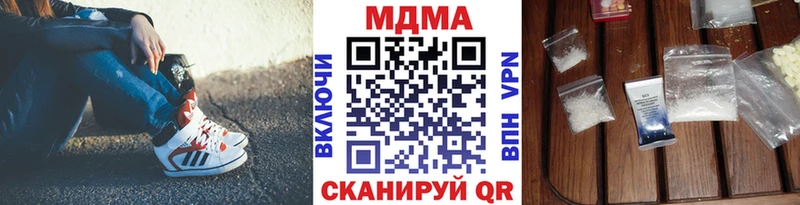 MDMA crystal  Купить  Мытищи 