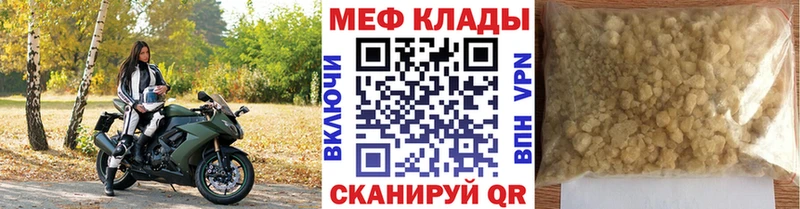 Мефедрон mephedrone  Мытищи 