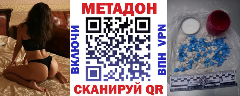Купить где  Мытищи  Метадон мёд 