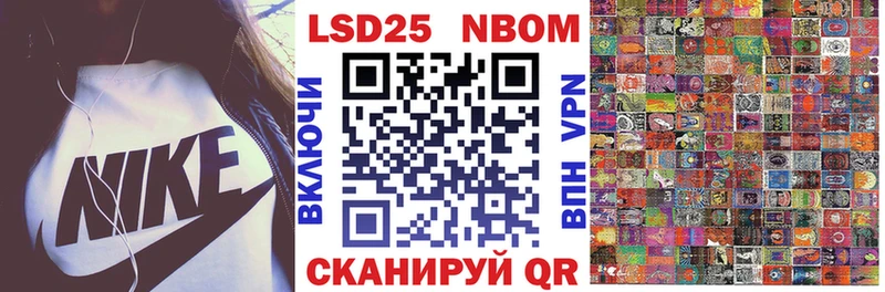 Купить  Мытищи  Марки NBOMe 1500мкг 
