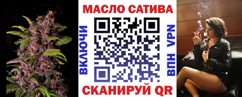 Купить где Мытищи ТГК концентрат